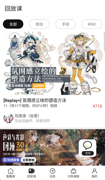 滭ѧԺapp