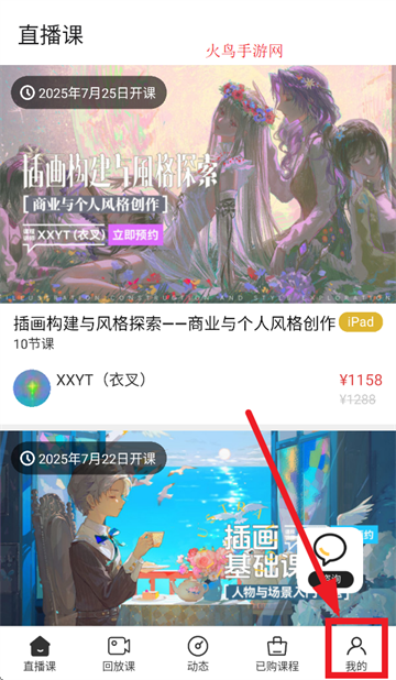 滭ѧԺapp