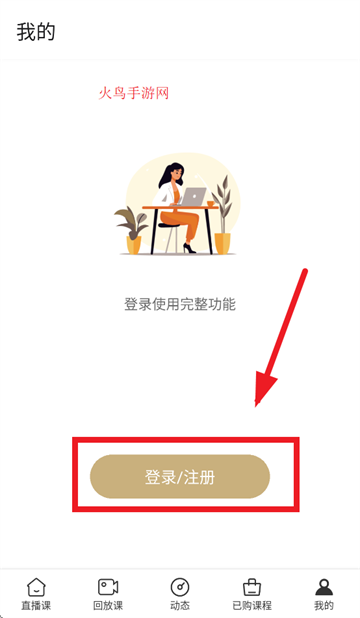 滭ѧԺapp