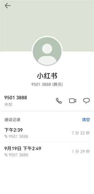 С̳˹ͷ24Сʱ绰 С̳ǿͷ绰95188ôת