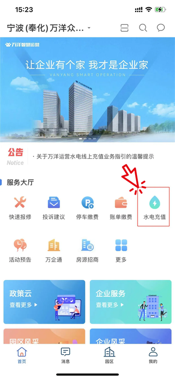Ӫappٷ