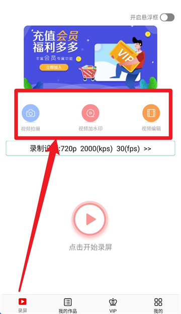 ¼app