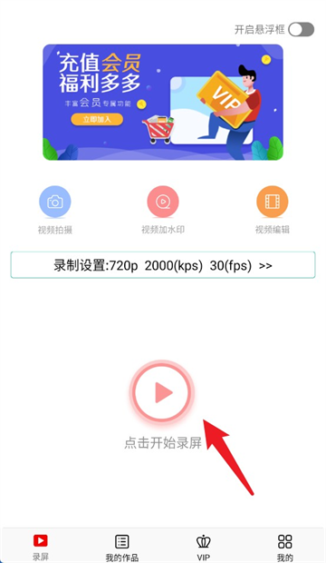 ¼app