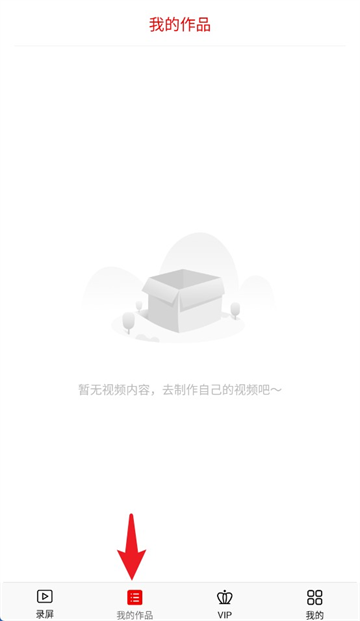 ¼app