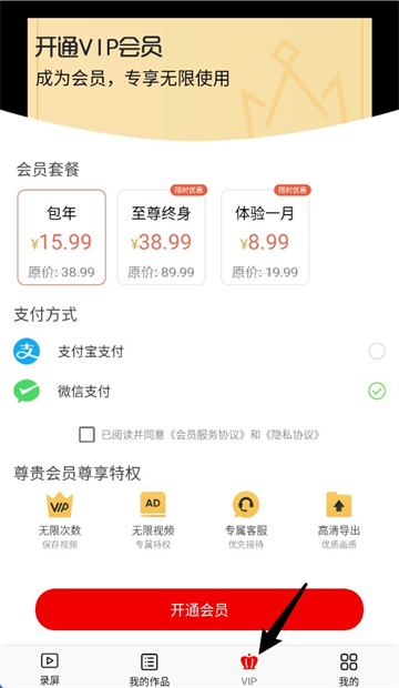 ¼app