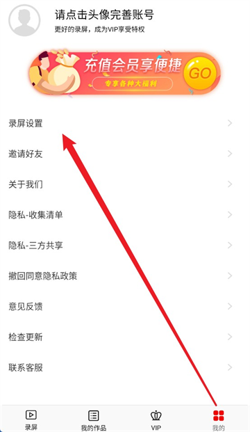 ¼app
