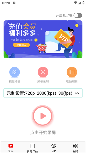 ¼app