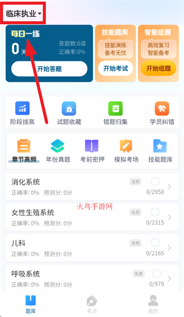 ϰʿapp
