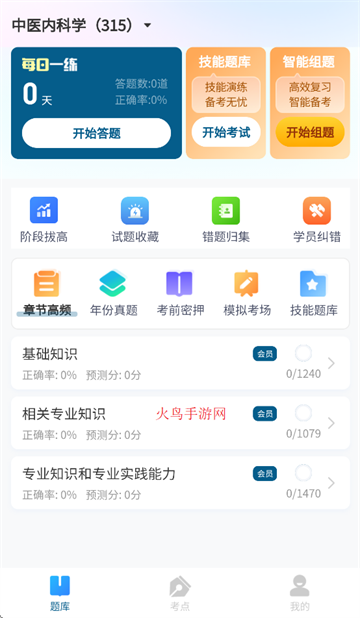 ϰʿapp
