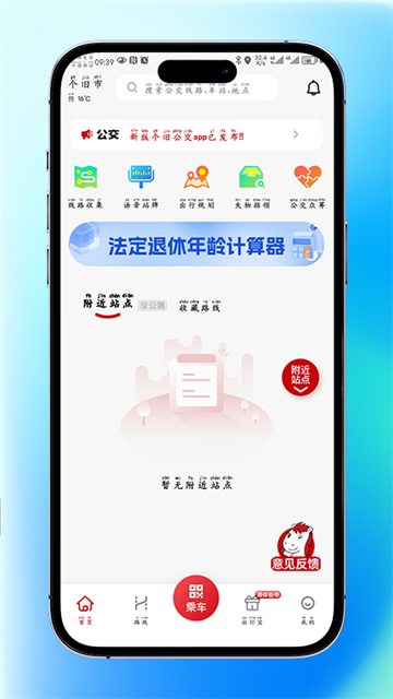 ɹapp