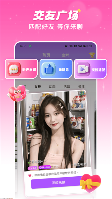 Ƶ콻