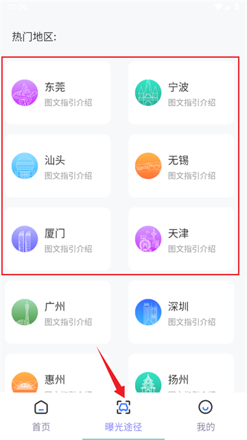 عapp
