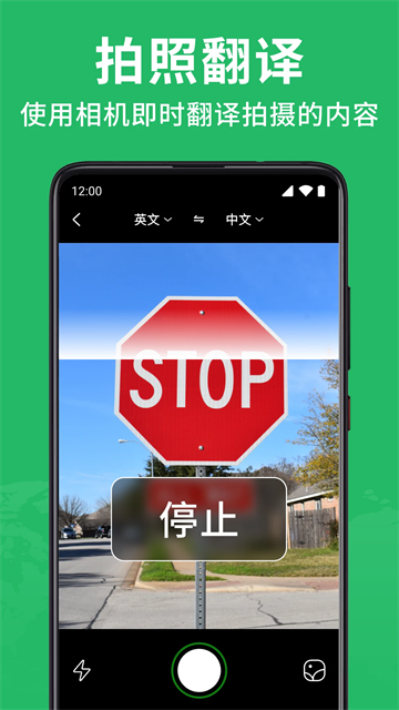 ȫܷʦapp