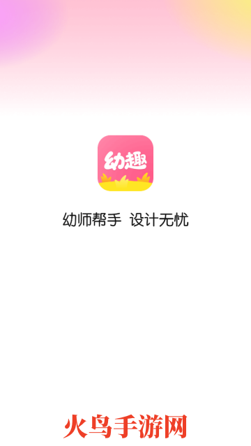 Ȥapp