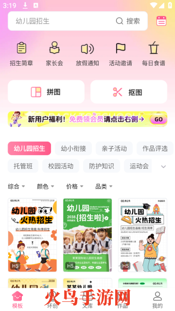Ȥapp
