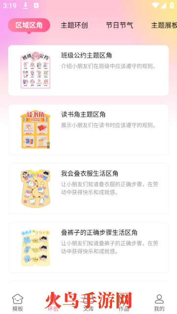 Ȥapp