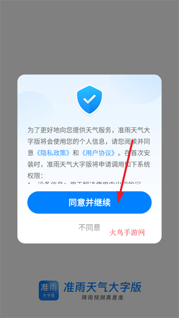 ׼ְapp°汾