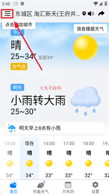 ׼ְapp°汾