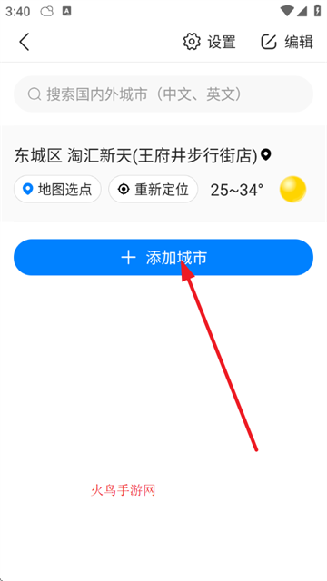 ׼ְapp°汾
