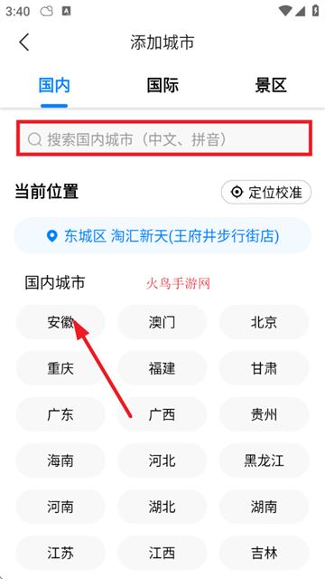 ׼ְapp°汾