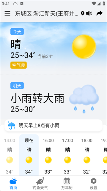 ׼ְapp°汾