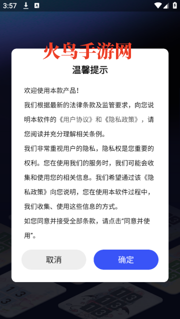app