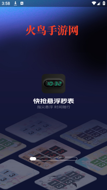 app
