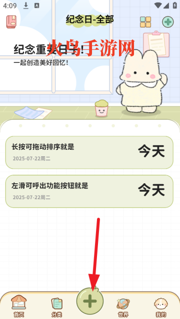 Ѽapp