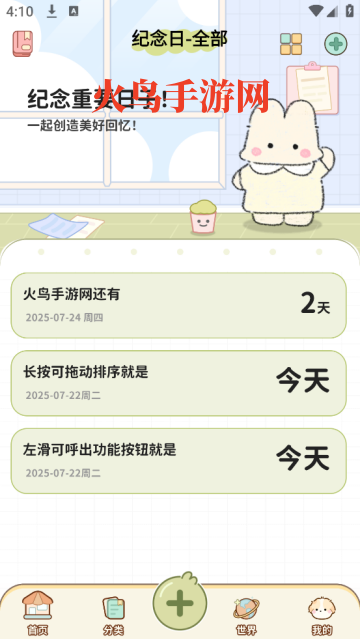 Ѽapp