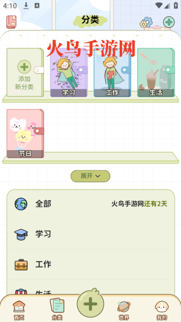 Ѽapp