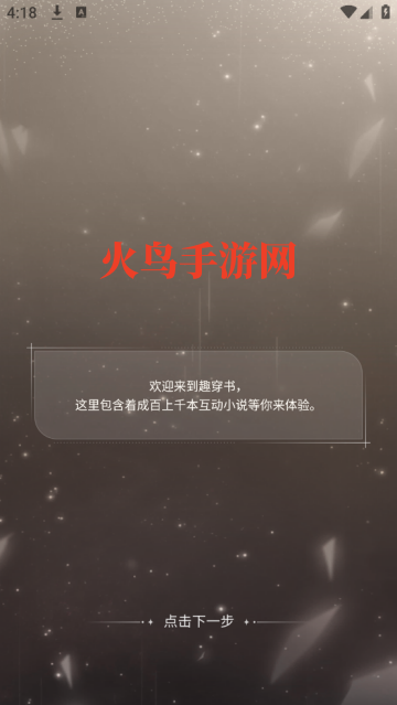 Ȥapp