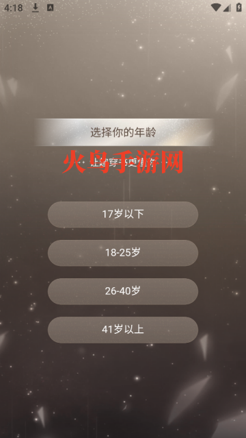 Ȥapp