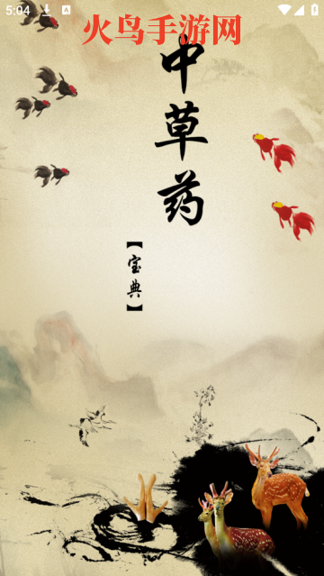 вҩappٷ