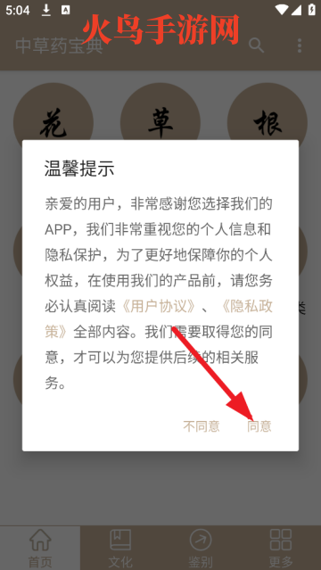 вҩappٷ