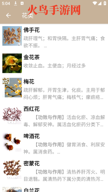 вҩappٷ