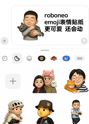 RoboNeoѵ RoboNeoemoji̳
