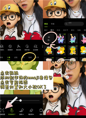 RoboNeoѵ RoboNeoemoji̳