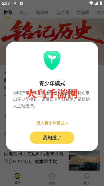 ͷٷ