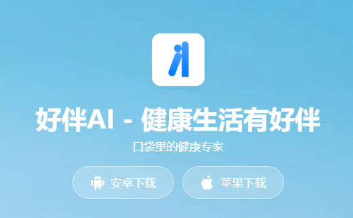 ðAI app