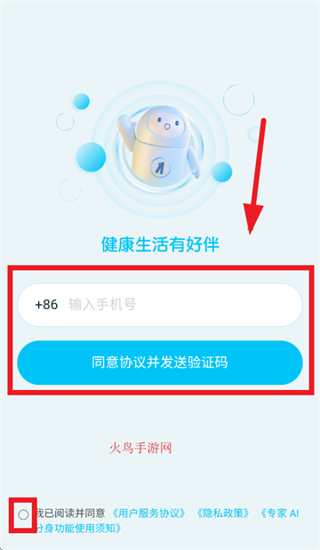 ðAI app