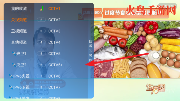 ǧƵֱapp