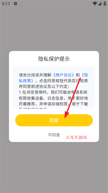 ׸С˵app
