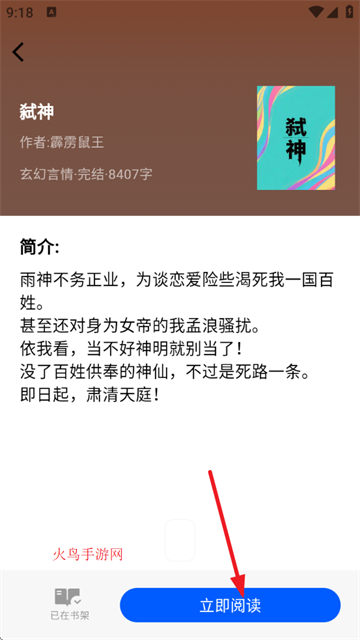 ׸С˵app