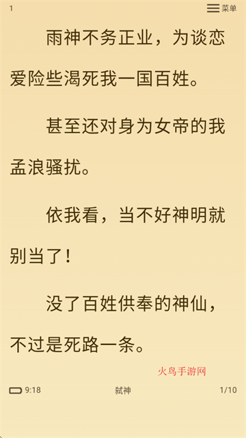 ׸С˵app