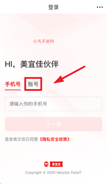 ˼Ѱ칫ٷ