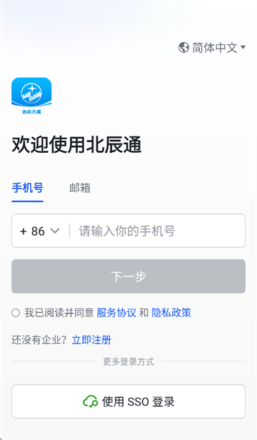 ͨappٷ