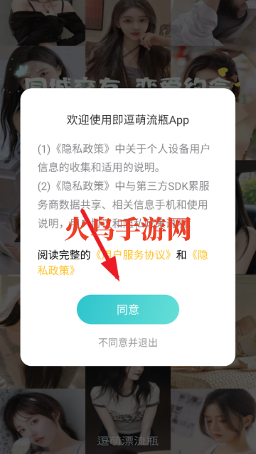 Ưƿٷ