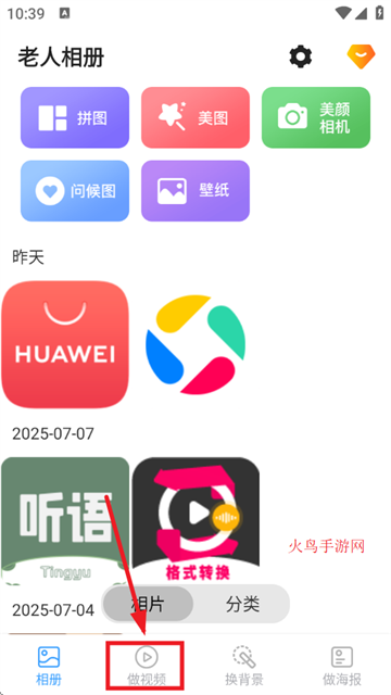app