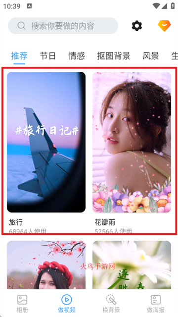 app