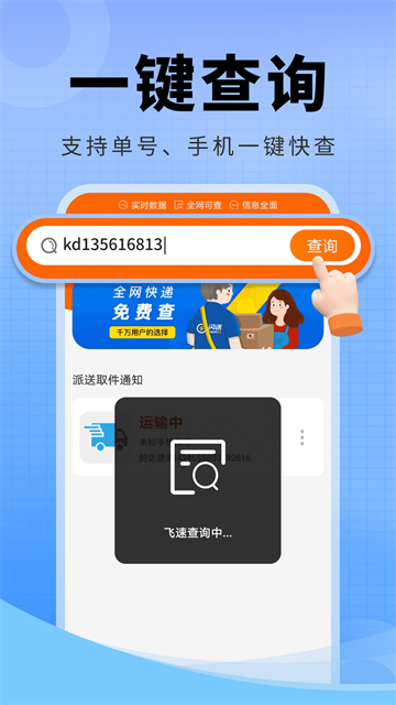 ȫapp